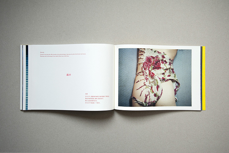 olivier brossard - 20191130AJCOMPO08